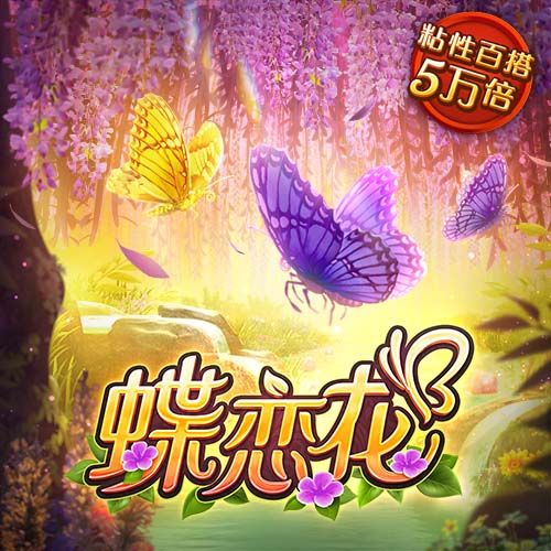 斯基拉：纽卡已开始商谈引进塞斯科的交易