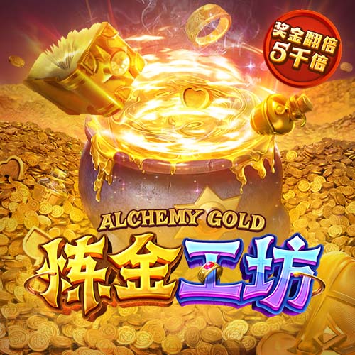 官方：布莱顿后卫埃兰