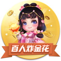 开售公告！今日14:00，成都蓉城B队vs温州俱乐部中胤球票线上开售